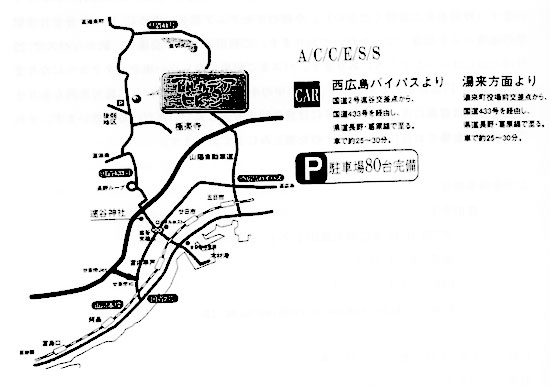 アルカディア・ビレッジ地図