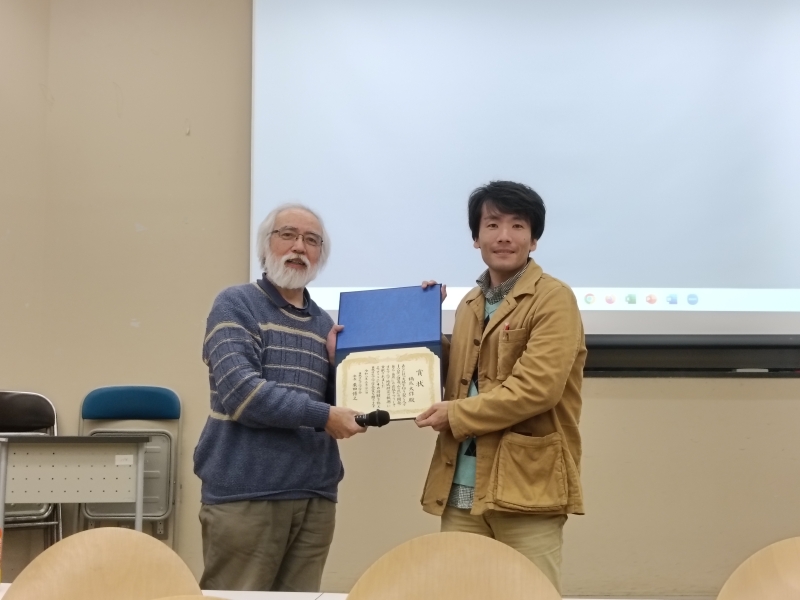 第25回学会賞